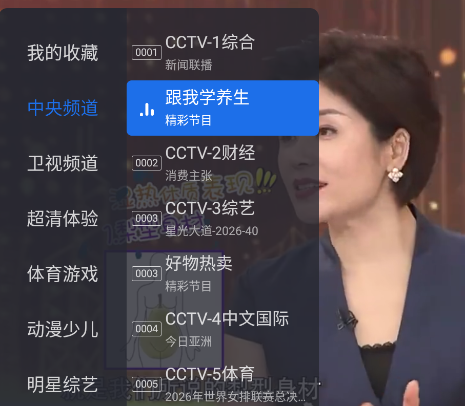 千寻TV最新版本