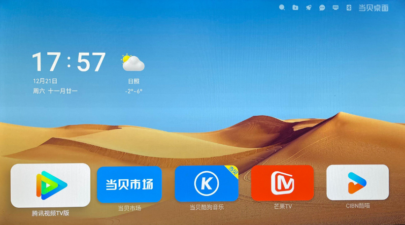 华为悦盒V9机顶盒刷机教程