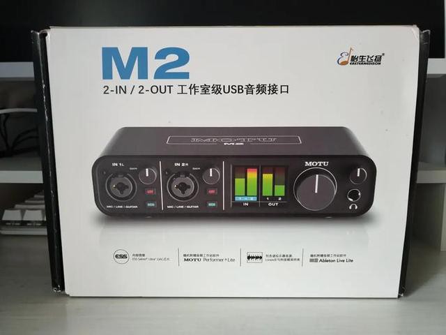 MOTU马头声卡通用驱动WIN+MAC