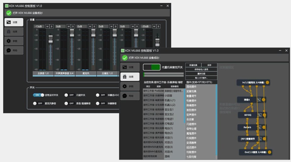 客所思声卡P10 S10  PK-3 P10S P10M PD10 比歌133升级ML520驱动