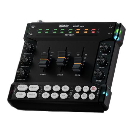 客所思 KX2 声卡究极版(新款)