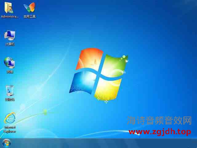 MSDN系统 Windows 7 旗舰版 64位 三版合一 原版系统