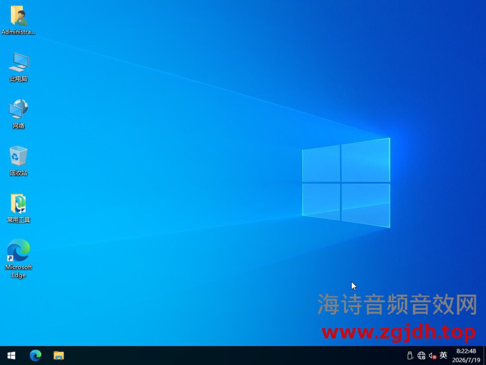 Ghost Win10纯净版64位系统 2026.07 LTSC版