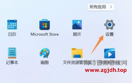 win11系统怎么禁用驱动程序强制签名