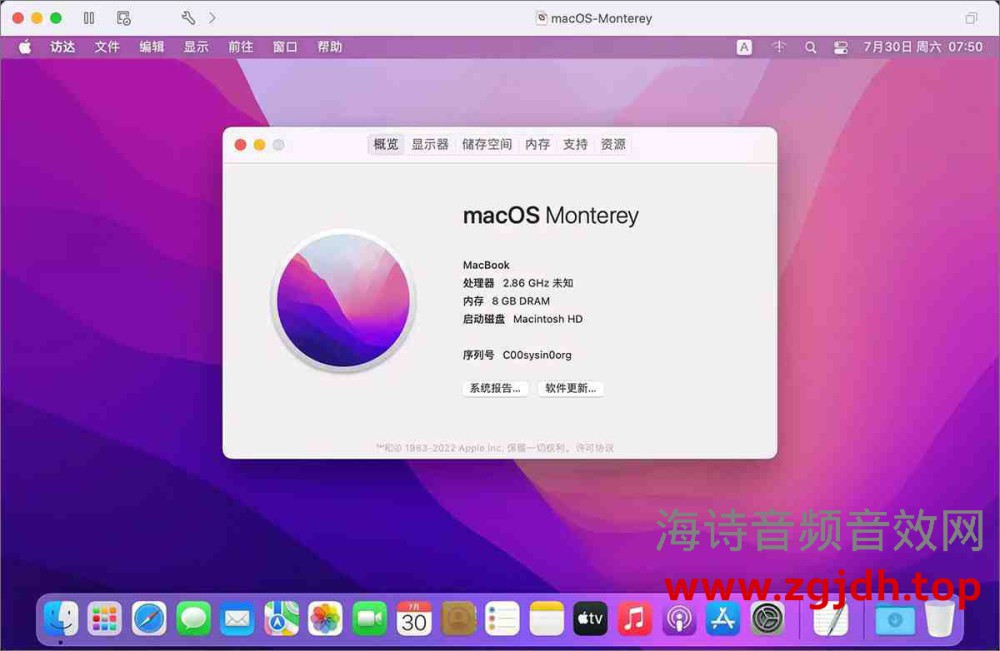 苹果系统macos monterey 12.7.6(21H1320)正式版