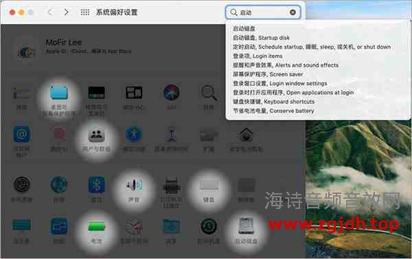 苹果系统macos big sur 11.7.11官方版