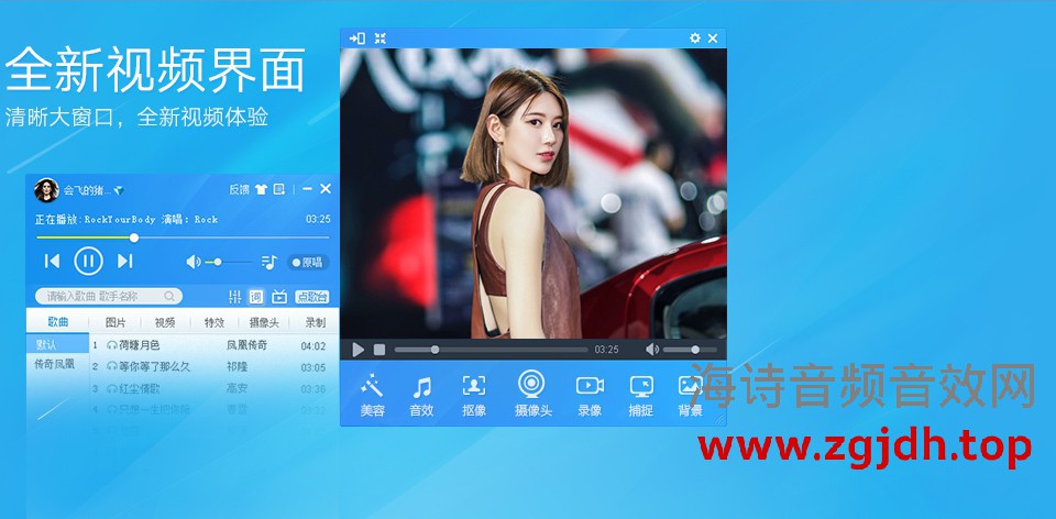 MVBOX虚拟视频官方最新版7.1.0.4