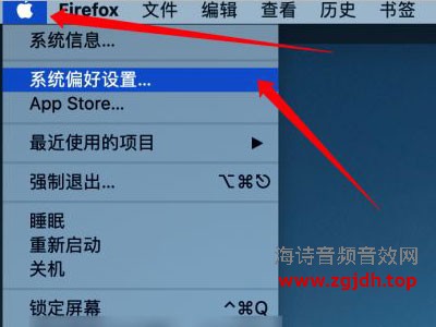苹果电脑MAC自动休眠关闭的方法
